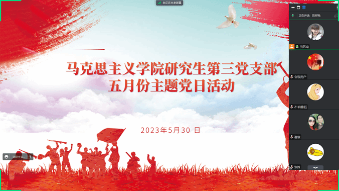 Ļͼ 2023-05-30 085921