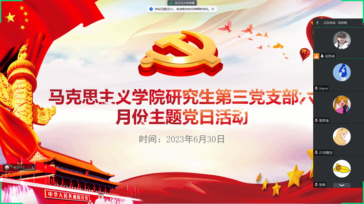 Ļͼ 2023-06-30 193421