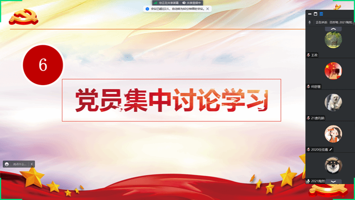 Ļͼ 2023-06-30 195600